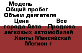  › Модель ­ Cadillac CTS  › Общий пробег ­ 140 000 › Объем двигателя ­ 3 600 › Цена ­ 750 000 - Все города Авто » Продажа легковых автомобилей   . Ханты-Мансийский,Мегион г.